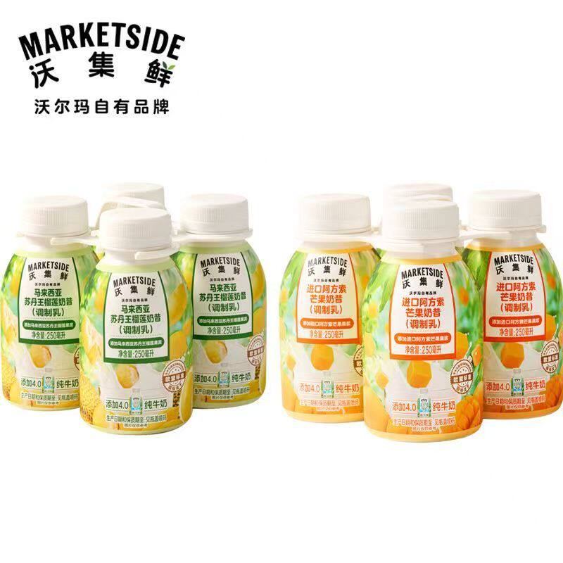 沃尔玛沃集鲜苏丹王榴莲奶昔芒果奶昔调制乳250ml4.0生牛乳添加