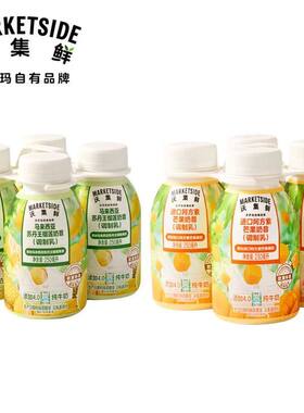 沃尔玛沃集鲜苏丹王榴莲奶昔芒果奶昔调制乳250ml4.0生牛乳添加