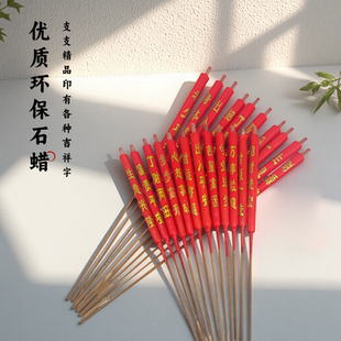 广东速发竹签红蜡烛供佛家用潮汕拜佛耐烧不滴蜡小中大尺寸10对装