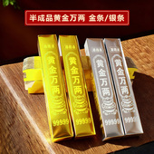 高亮加厚黄金万两半成品金条纸手工折纸清明十月一春节七月半金砖