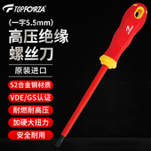 拓伏锐进口螺丝刀VDE1000V高压绝缘一字螺丝批起子 1.0x5.5x125mm