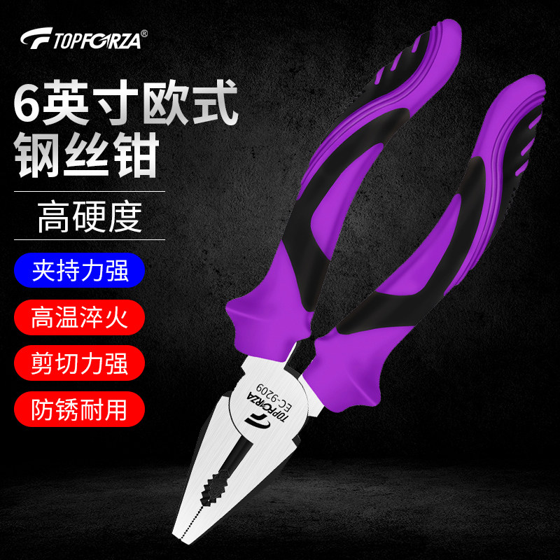 拓伏锐钢丝钳欧式工业级电工钳多功能老虎钳子平口钳剪线 线钳 6,五金/工具,钢丝钳,淘宝优惠券,粉丝福利购,淘宝优惠卷