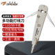 拓伏锐打线刀卡线刀KRONE 3106 110 88多功能打线器省力耐用型