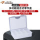 拓伏锐零件盒12内盒塑料收纳盒元 件盒多用零件盒分隔箱可取出内盒