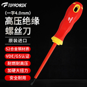 拓伏锐进口高压绝缘螺丝刀一字螺丝批起子带磁改锥 0.8x4.0x100mm