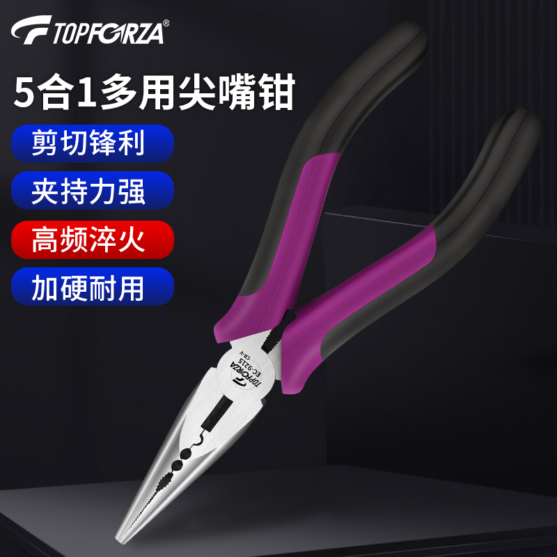 拓伏锐日式工业级多功能尖嘴钳子