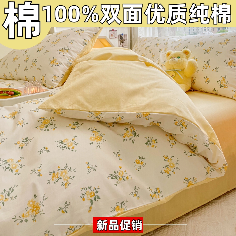 100%纯棉被套单件斜纹棉