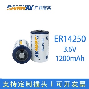 睿奕ER14250锂电池ETC探头台达PLC工控伺服编码器专用3.6V电池