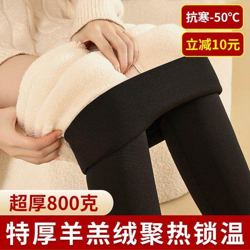 保暖棉裤女冬季鲨鱼皮加绒加厚东北高腰大码特厚保暖羊羔新疆包邮