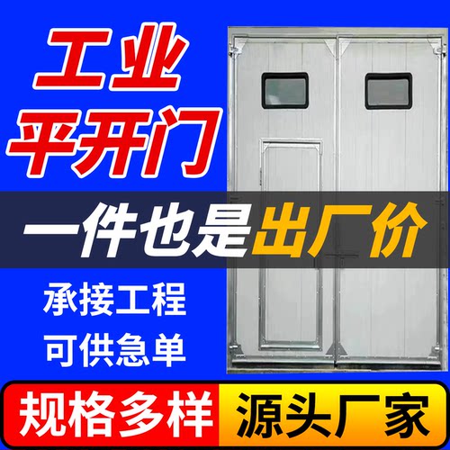 工业门厂家直销行业同款爆销10w+