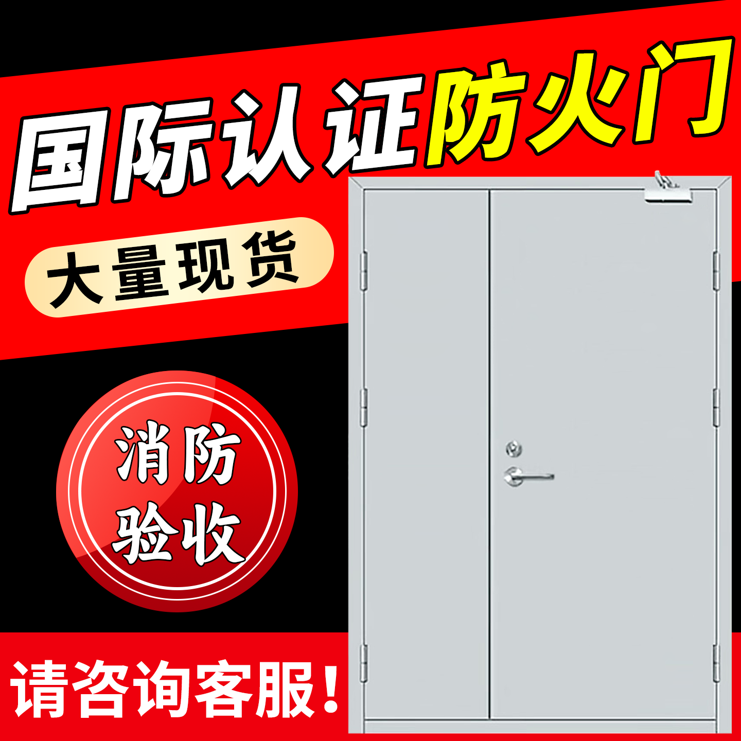防火门厂家直销酒店消防疏散通道楼道隔热常闭式消防安全防火门