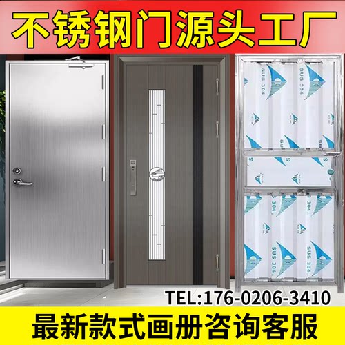 304不锈钢门享出厂价销量Top1