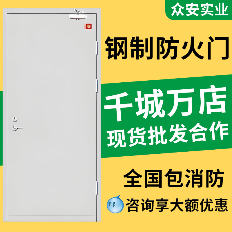 钢制防火门大量现货行业同款爆款