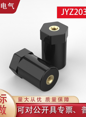JYZ绝缘子黑色非标新能源充电桩电池组间隔柱铜排绝缘专用20*33.5