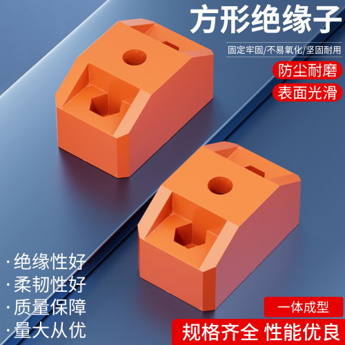 方形绝缘子低压支柱配电箱