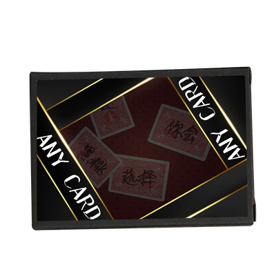 北方魔术ANYCARD任意想一张扑克