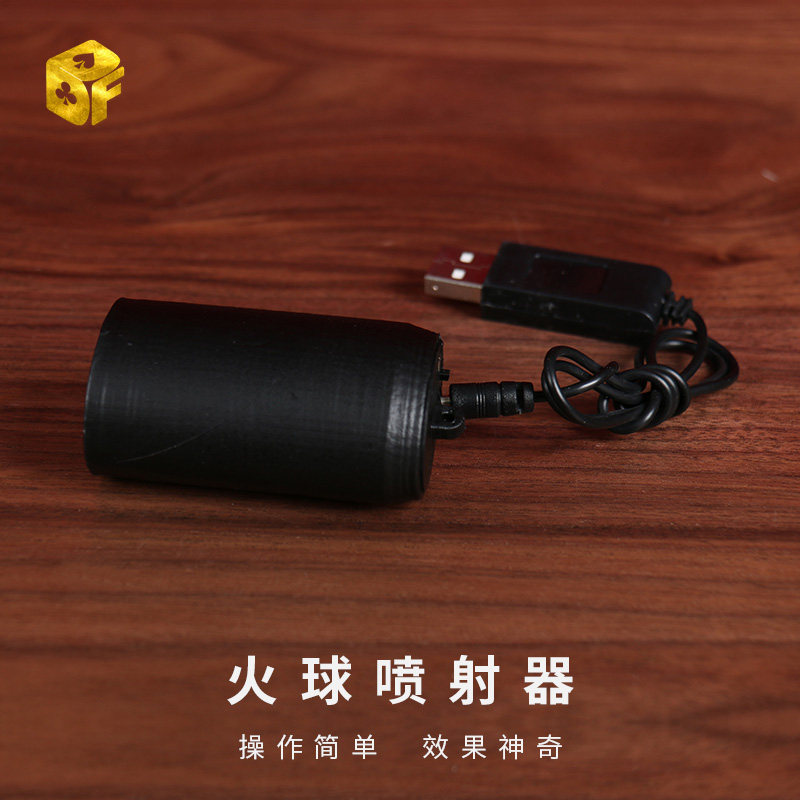火球喷射器火焰遥控单炮筒 火遁豪火球之术 高级舞台出彩魔术道具