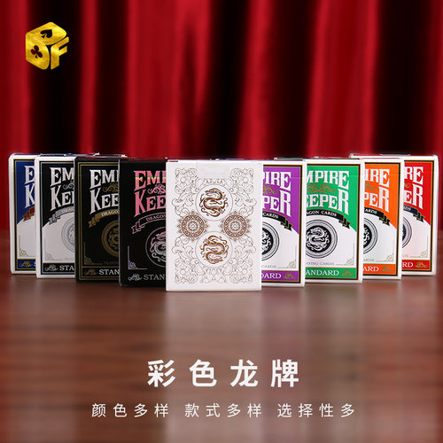 进口单车手感花切练习魔术