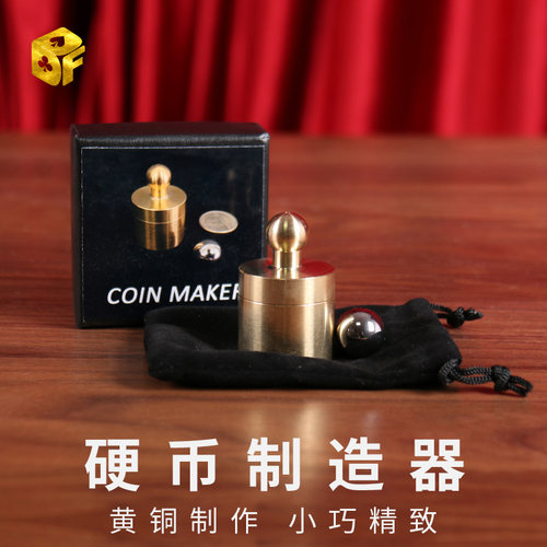 制造器钢珠消失实战检查魔术道具