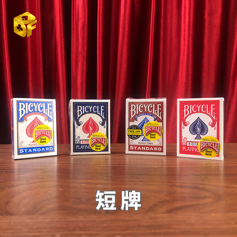 北方魔术扑克近景道具