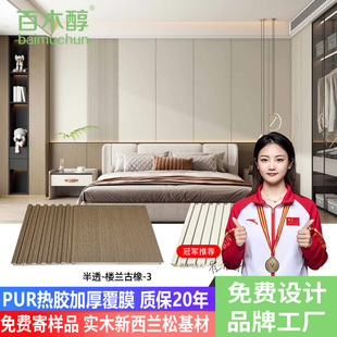 实木格栅板背景墙木饰面护墙板装 饰板小长城凹凸形网红生态木吊顶