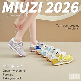 MIUZI谬姿 日系夏季多巴胺冰丝网阿甘鞋女潮休闲透气百搭德训鞋