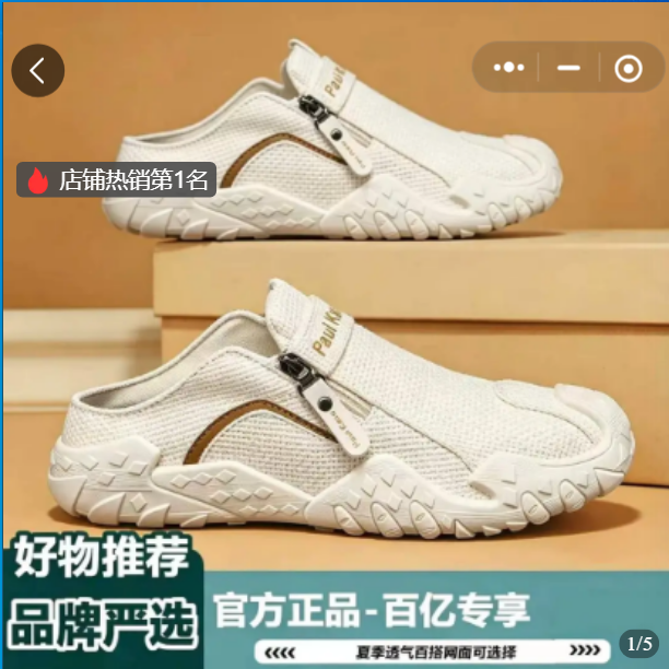 帕拉鞋男款雪溪夏布鞋男休闲开车鞋透气防滑脚蹬轻便运动潮流拖鞋