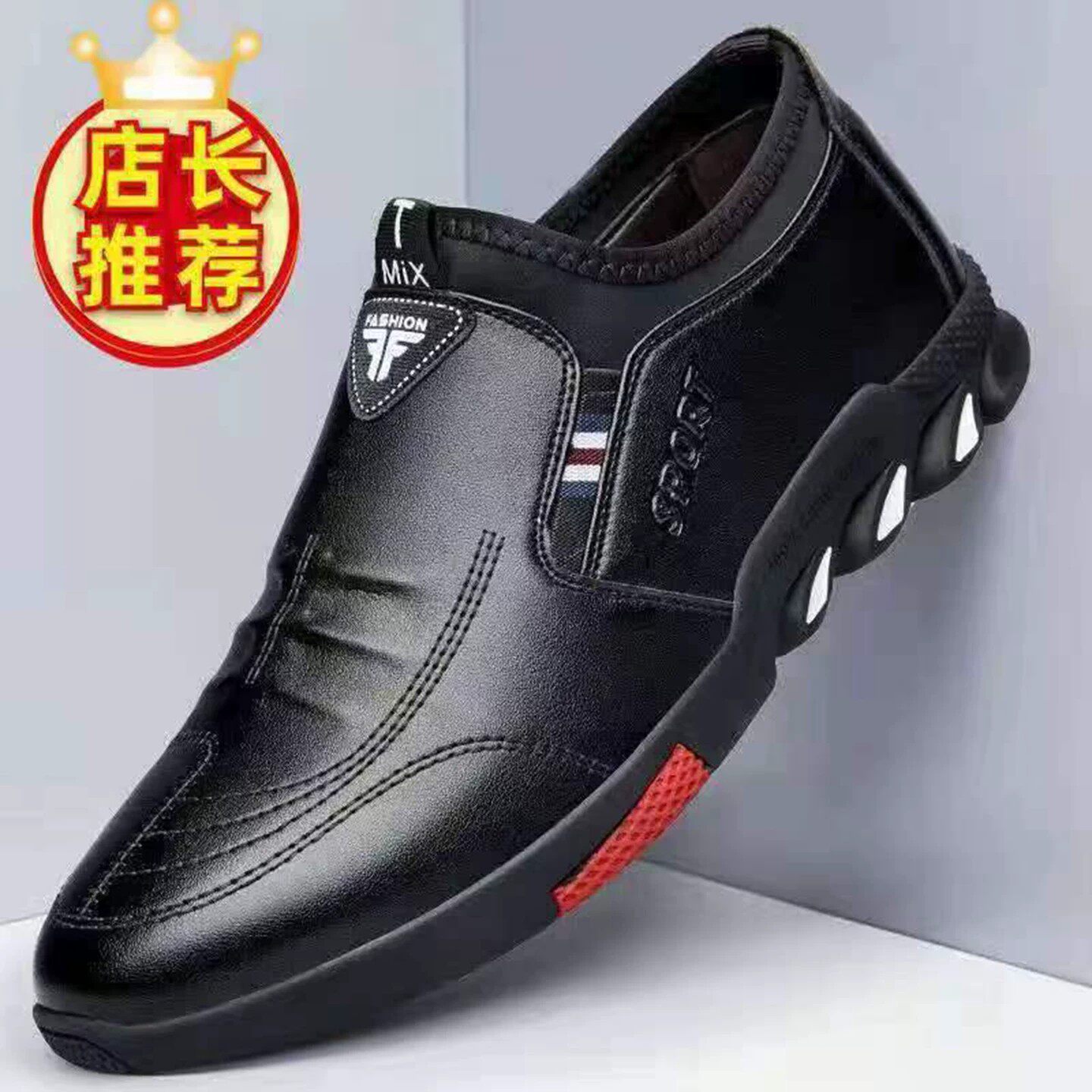铂瑾品质严选男鞋2026秋冬季新款男士帕拉鞋软底软面透气休闲皮鞋