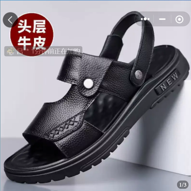 点击率头层牛皮男鞋夏季新款男士软底沙滩鞋户外防滑爸爸凉鞋拖鞋