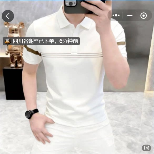 宏嫩男装高档夏季男士潮流简约翻领短袖T恤POLO衫时尚百搭半袖