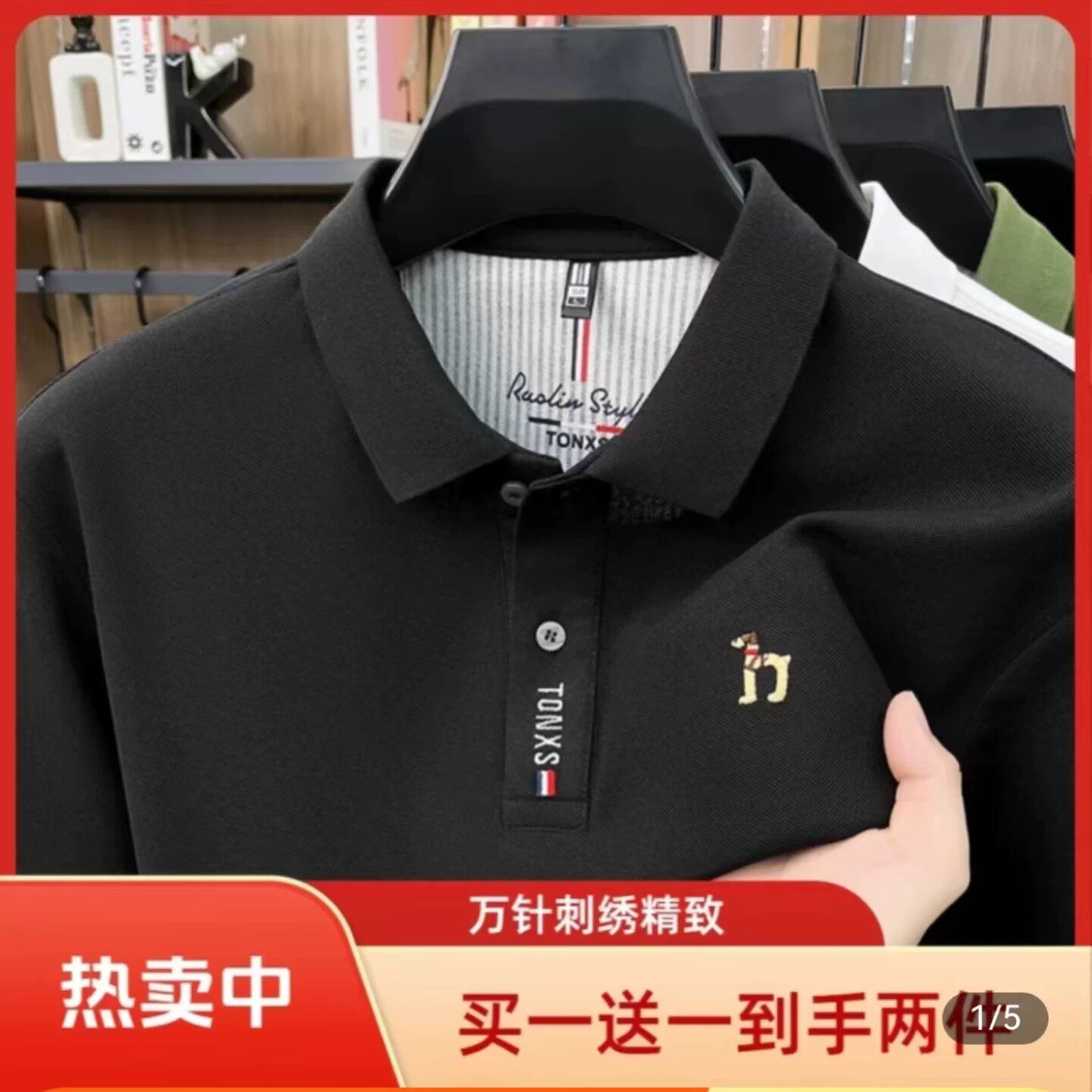 万苏男装聚好麦夏季印花运动透气POLO衫男士翻领商务休闲短袖T恤