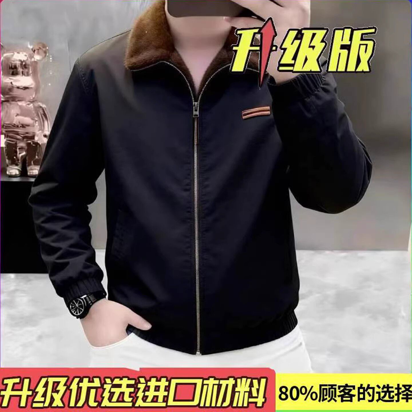 振炳男装2026秋冬季男士高档时尚潮流老钱风加绒夹克保暖翻领外套