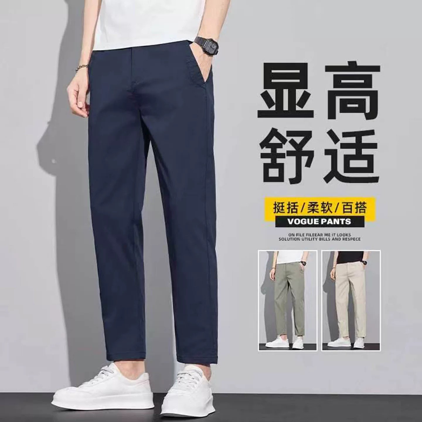 芙霖精选男装店2026新款薄款松紧腰九分休闲裤男士弹力百搭直筒裤
