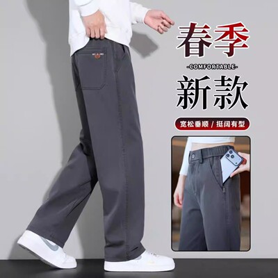 芸菲汇甄选好物男裤春夏季新款拉链口袋男士休闲裤宽松直筒长裤子