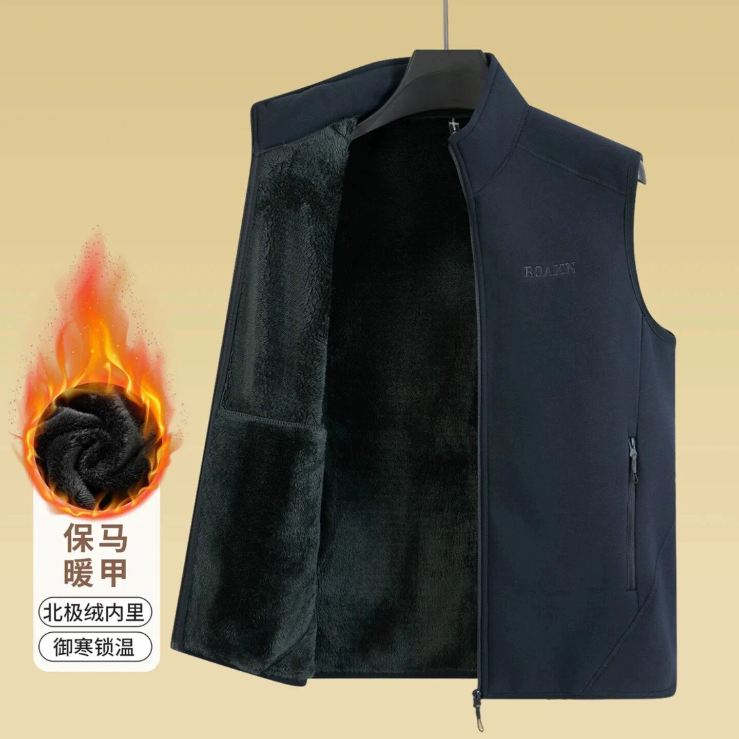 维简优选男装男士加绒加厚立领马甲秋冬户外休闲无袖坎肩保暖外套