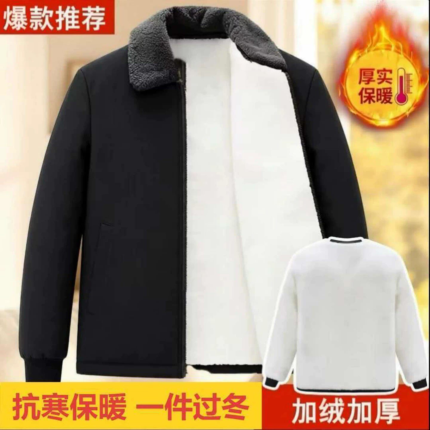 楚勇甄选男装中老年冬季翻毛领棉袄男士加绒加厚防风防寒保暖外套