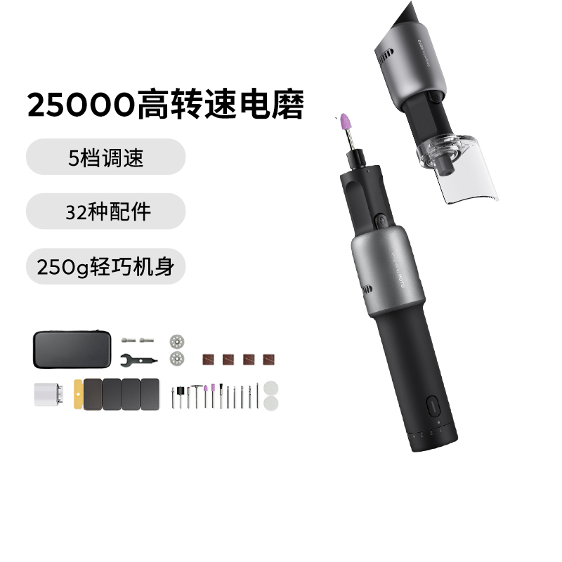 HOTO小猴电动电磨手持式抛光神器