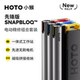 HOTO小猴SNAPBLOQ电动螺丝刀精修螺丝批电磨钻三合一磁吸拆卸礼物
