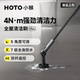 papi酱同款 HOTO小猴电动清洁刷自动全屋多功能家用大功率刷子