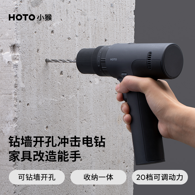 HOTO小猴冲击钻电钻工具箱锂电电起子电动家用组合套装五金螺丝刀