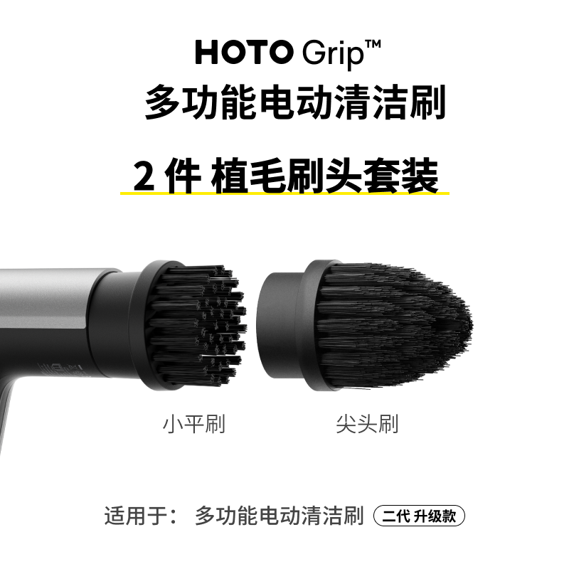 小猴电动清洁刷软毛刷硬毛刷配件套装适用家用厨房多功能清洁刷,五金/工具,钢丝刷/钢丝清洁刷,淘宝优惠券,粉丝福利购,淘宝优惠卷