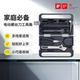 HOTO小猴电动工具箱充电式 车载多功能收纳起子 家用便携螺丝刀套装