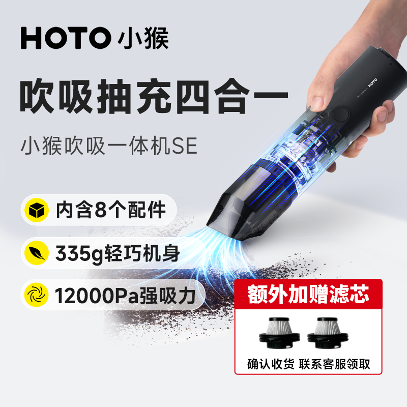 吹吸充抽4合一｜一机多用｜15000Pa强吸力