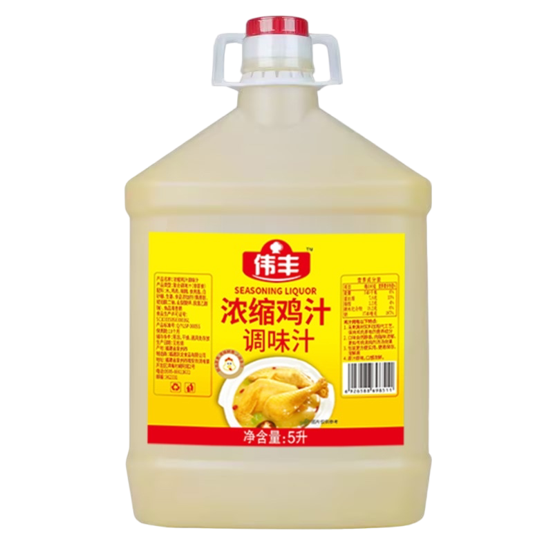跃龙伟丰鸡汁5kg 浓缩鸡汁调味料调味汁高汤煲汤料炖肉料商用家用