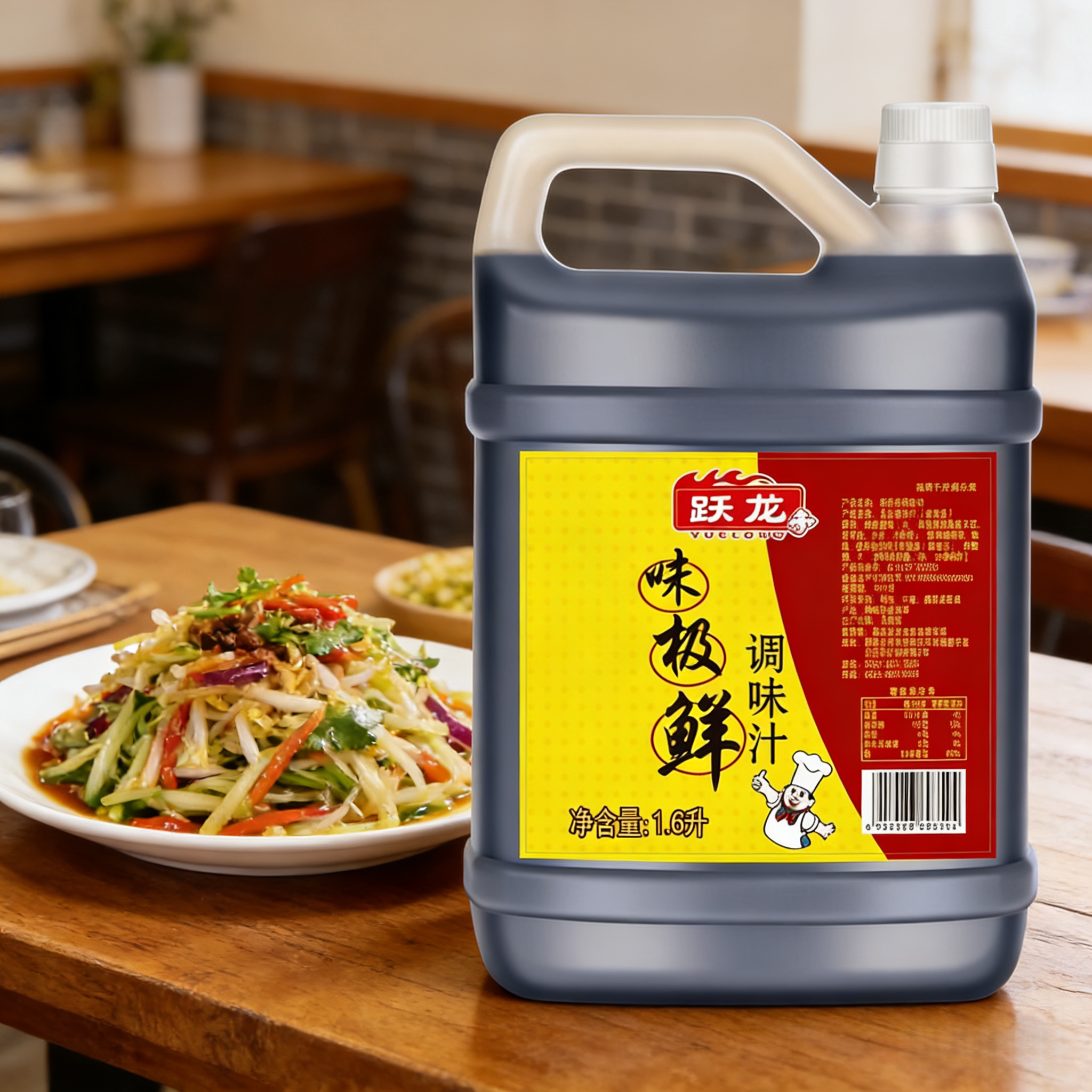 味极鲜调味汁1600ml提鲜炒菜凉拌