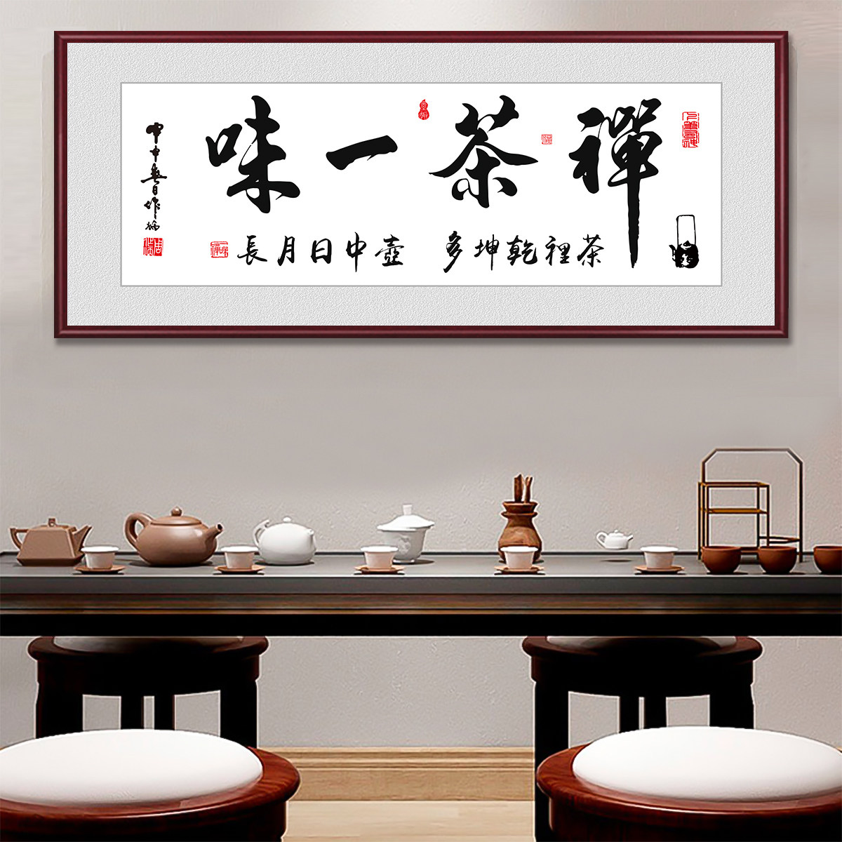 茶桌画,茶桌桌面_大山谷图库