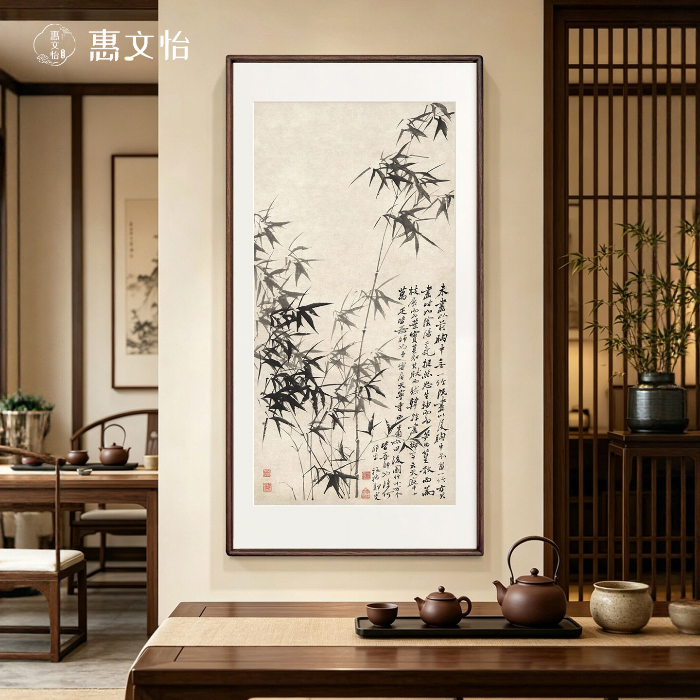 郑板桥风竹图水墨中古风竹子玄关挂画茶室书房客厅装饰画竹报平安