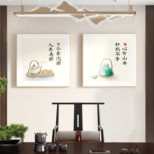 正方形小画茶室装饰画禅茶煮茶挂画茶道茶楼茶文化茶空间禅意字画
