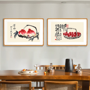 齐白石寿桃荔枝寿辰中国画新中国风多莉画餐厅装饰画餐厅客厅壁画
