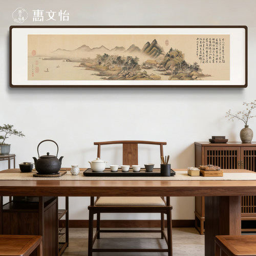 烟树山亭图新中式山水画客厅沙发装饰画茶室宋式美学实木榫卯挂画